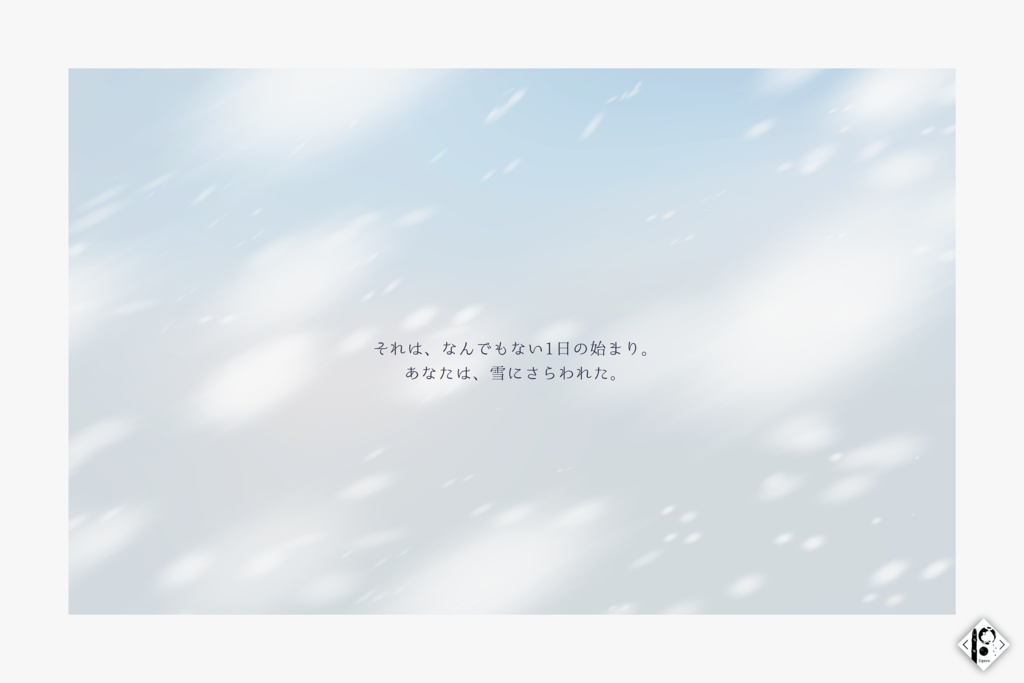 CoCうちよそシナリオ集「Flip the World」