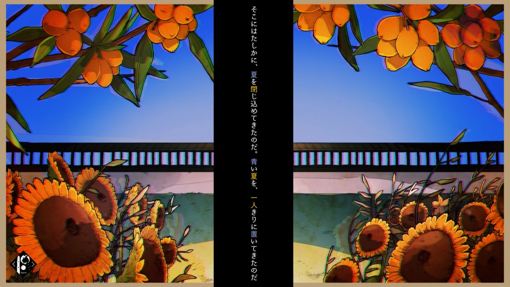 CoC&エモクロアTRPGシナリオ集 「春 秋冬(かな)」