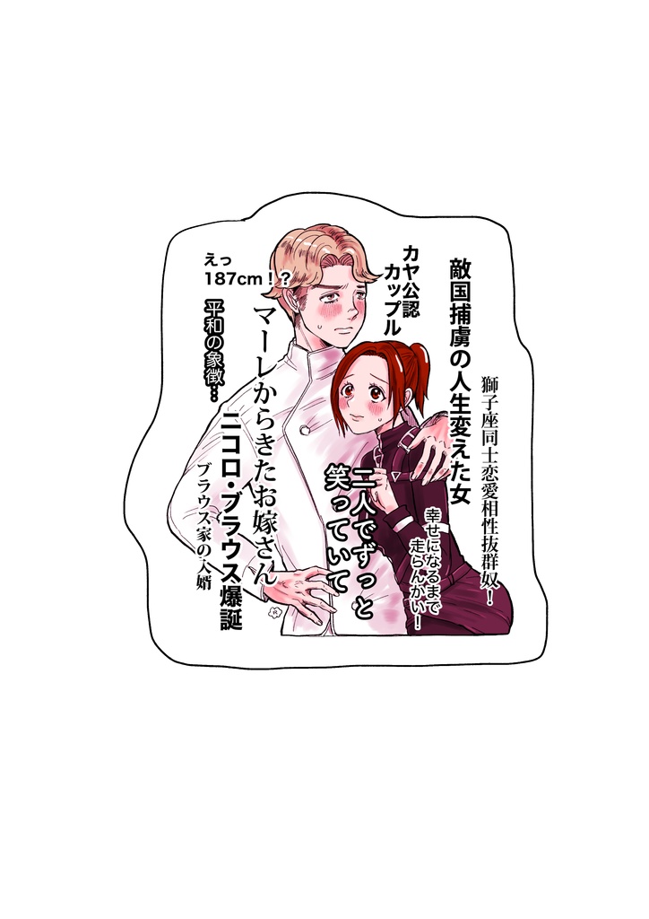 クリアステッカー４