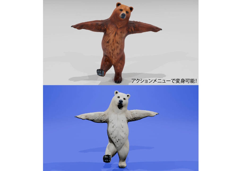 オリジナル3Dモデル:リアル熊 Bear