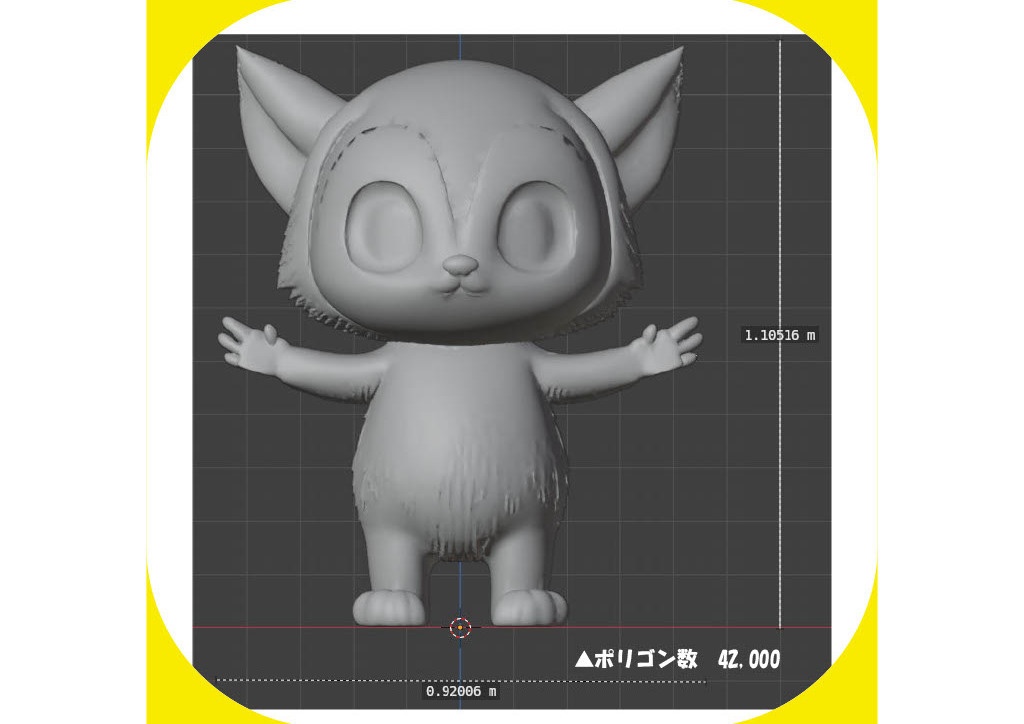 オリジナルアバター:コロン