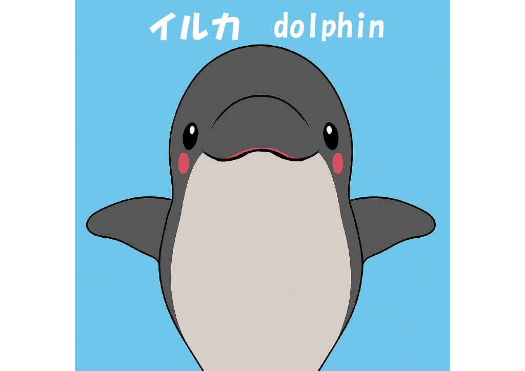 オリジナルアバター:イルカ dolphin