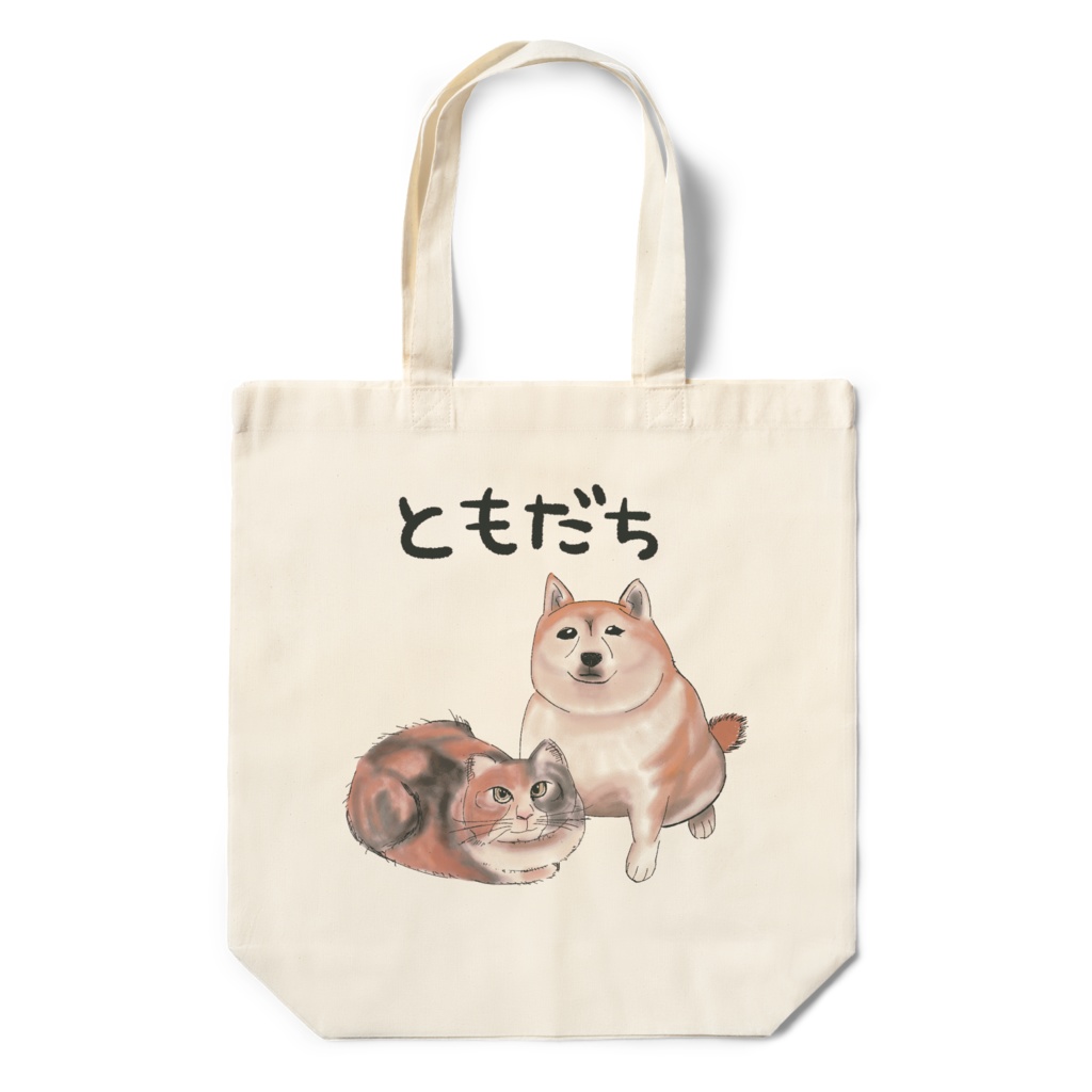 友達の家のいぬとねこエコバッグ