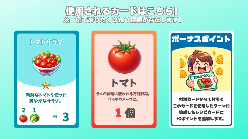 クッキングカオス - 楽しい料理テーマのボードゲーム