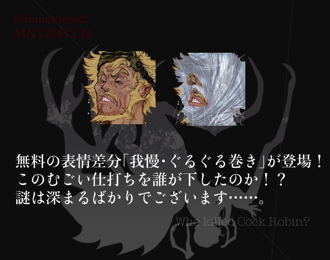 鍛冶屋の親父風イラスト立ち絵素材・無料お試し版