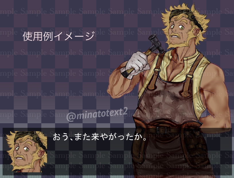 鍛冶屋の親父風イラスト立ち絵素材・無料お試し版