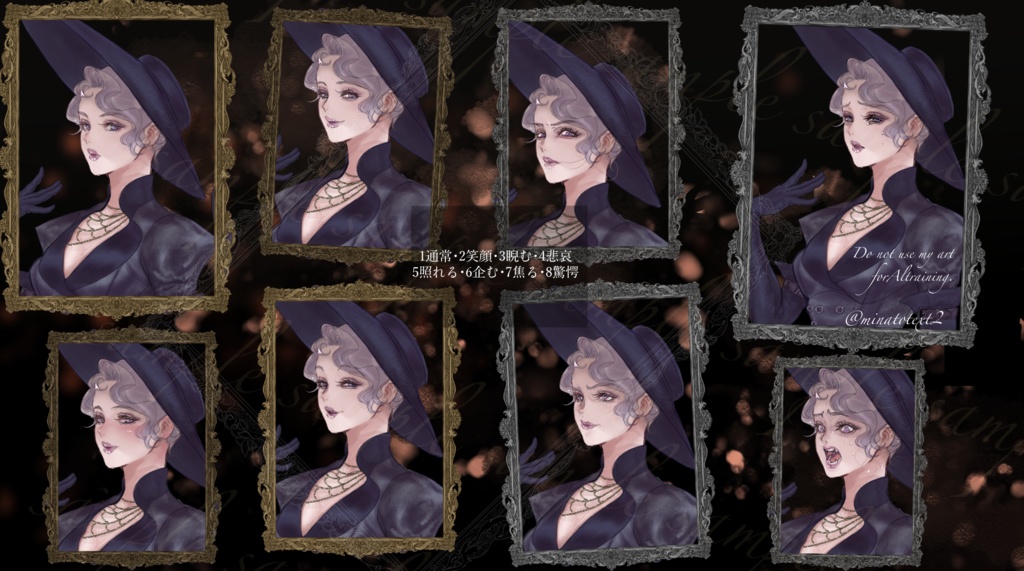 謎のマダム風立ち絵素材