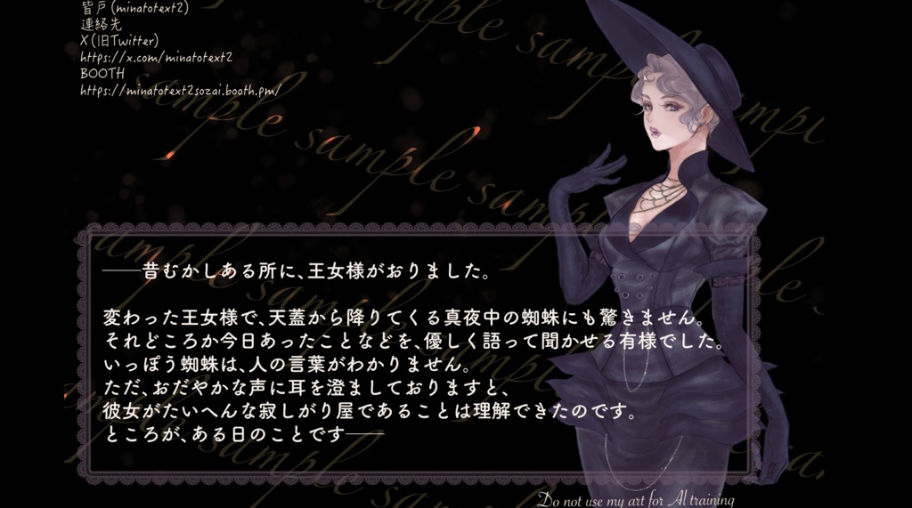 謎のマダム風立ち絵素材