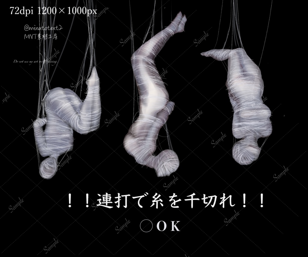 モンスターイラスト素材アラクネ(蜘蛛女)