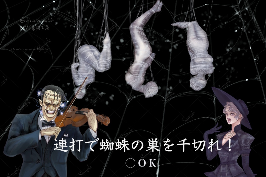 フランケンシュタインの怪物風立ち絵素材