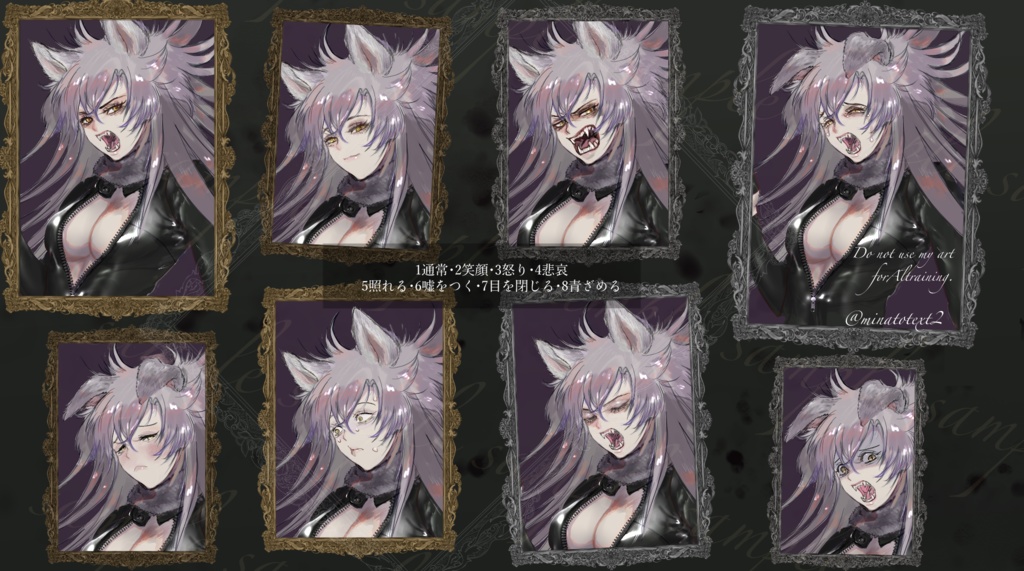 狼人間の女性風イラスト立ち絵素材(無料版あり)