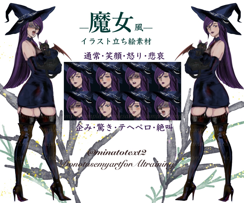 魔女風イラスト素材