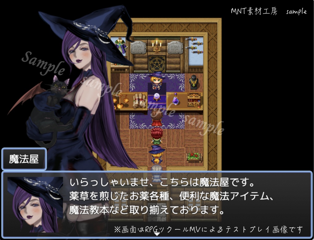 魔女風イラスト素材