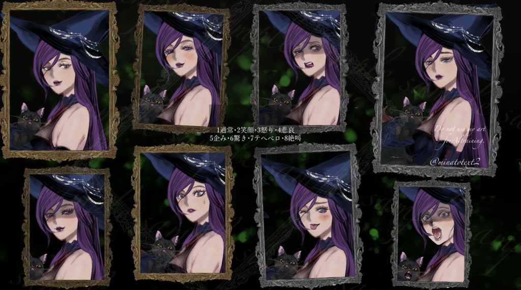 魔女風イラスト素材