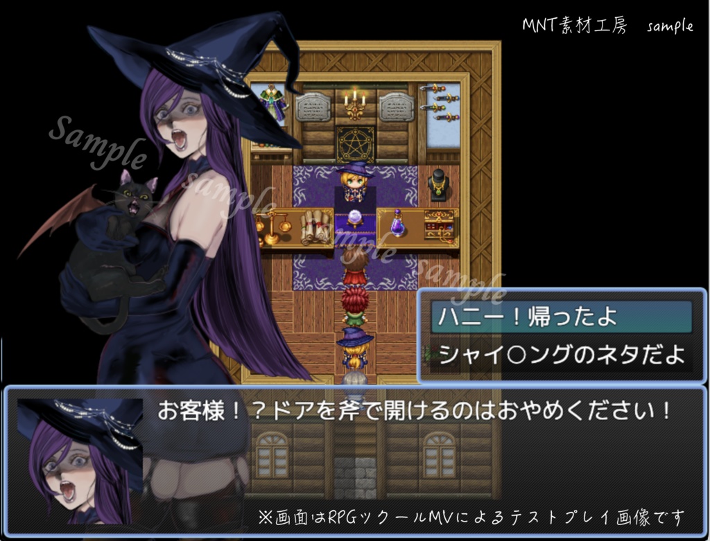 魔女風イラスト素材