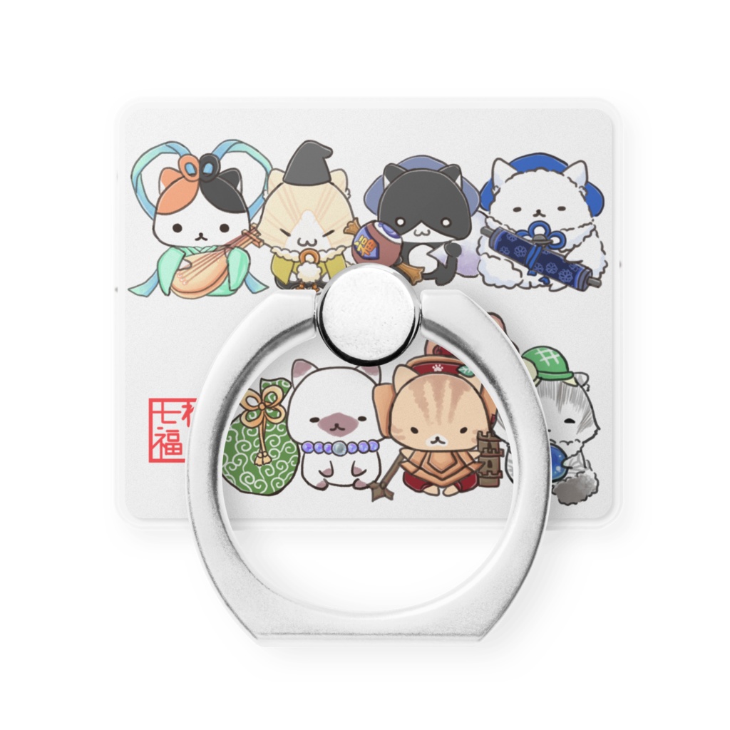 ねこ七福にゃ~スマホリング