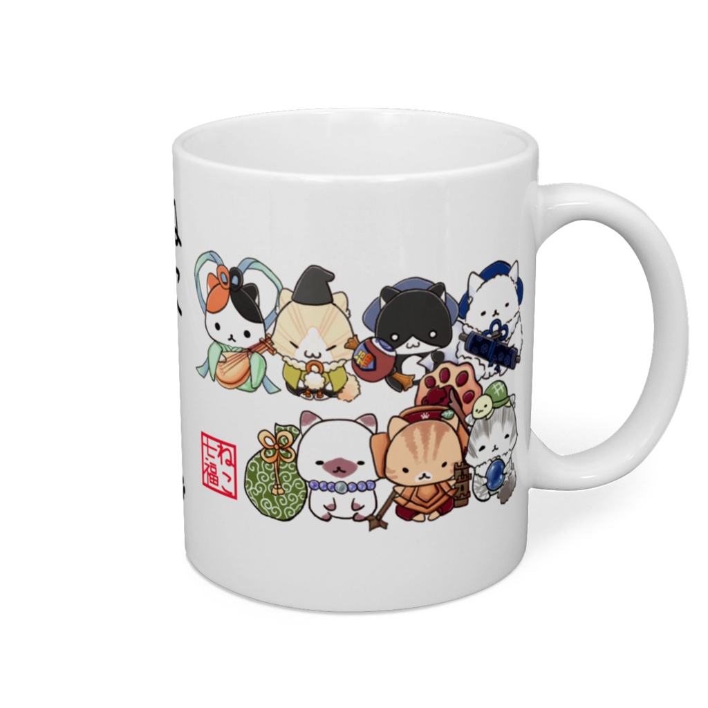 ねこ七福にゃ~マグカップ