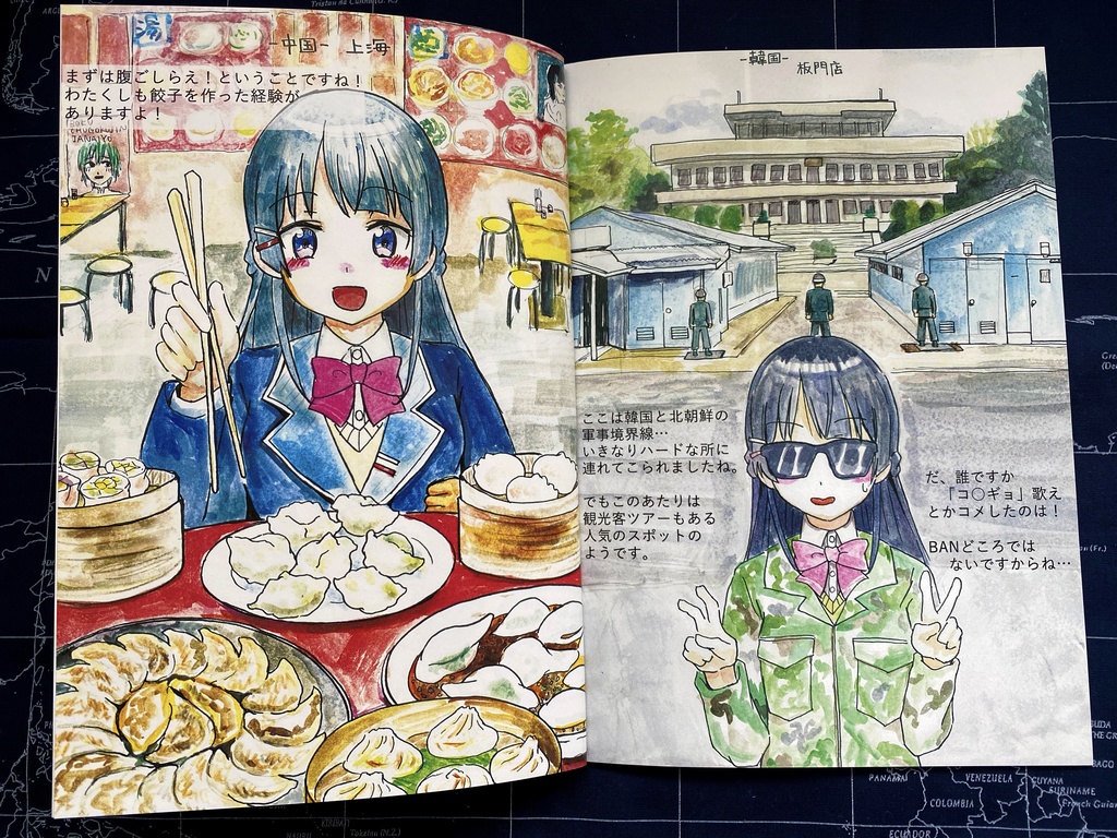 月ノ美兎と世界旅行