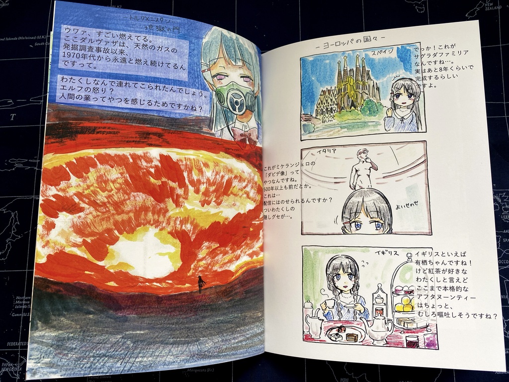 月ノ美兎と世界旅行