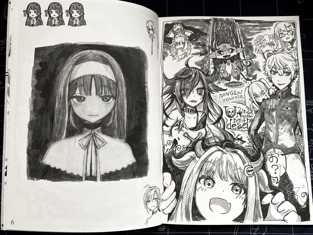 ヴァーチャル希生念慮