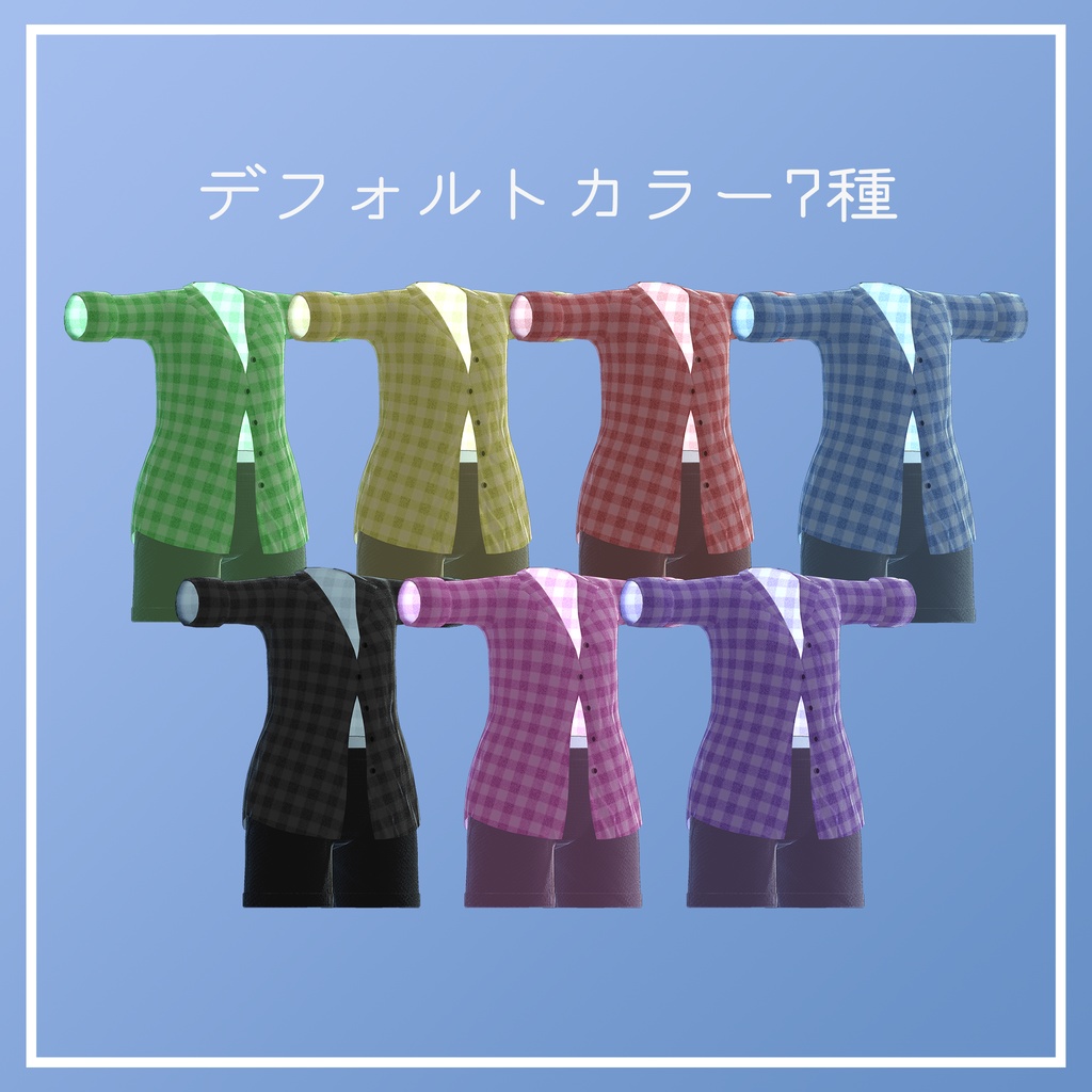 水鏡こよみ用パジャマ