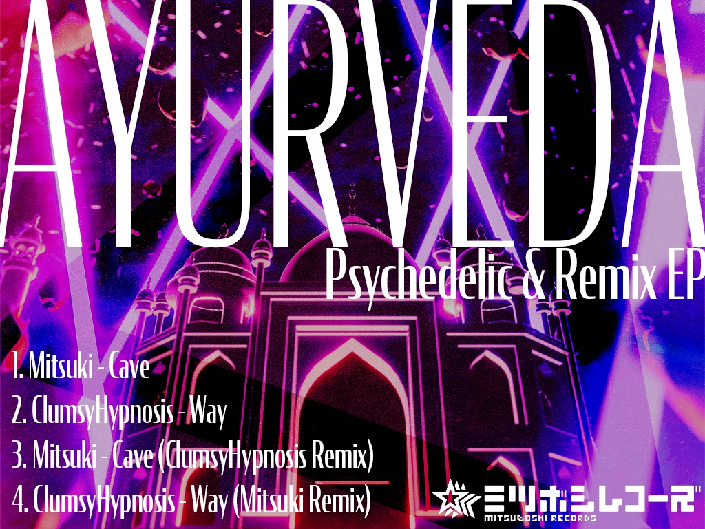 Psychedelic & Remix EP「AYURVEDA」