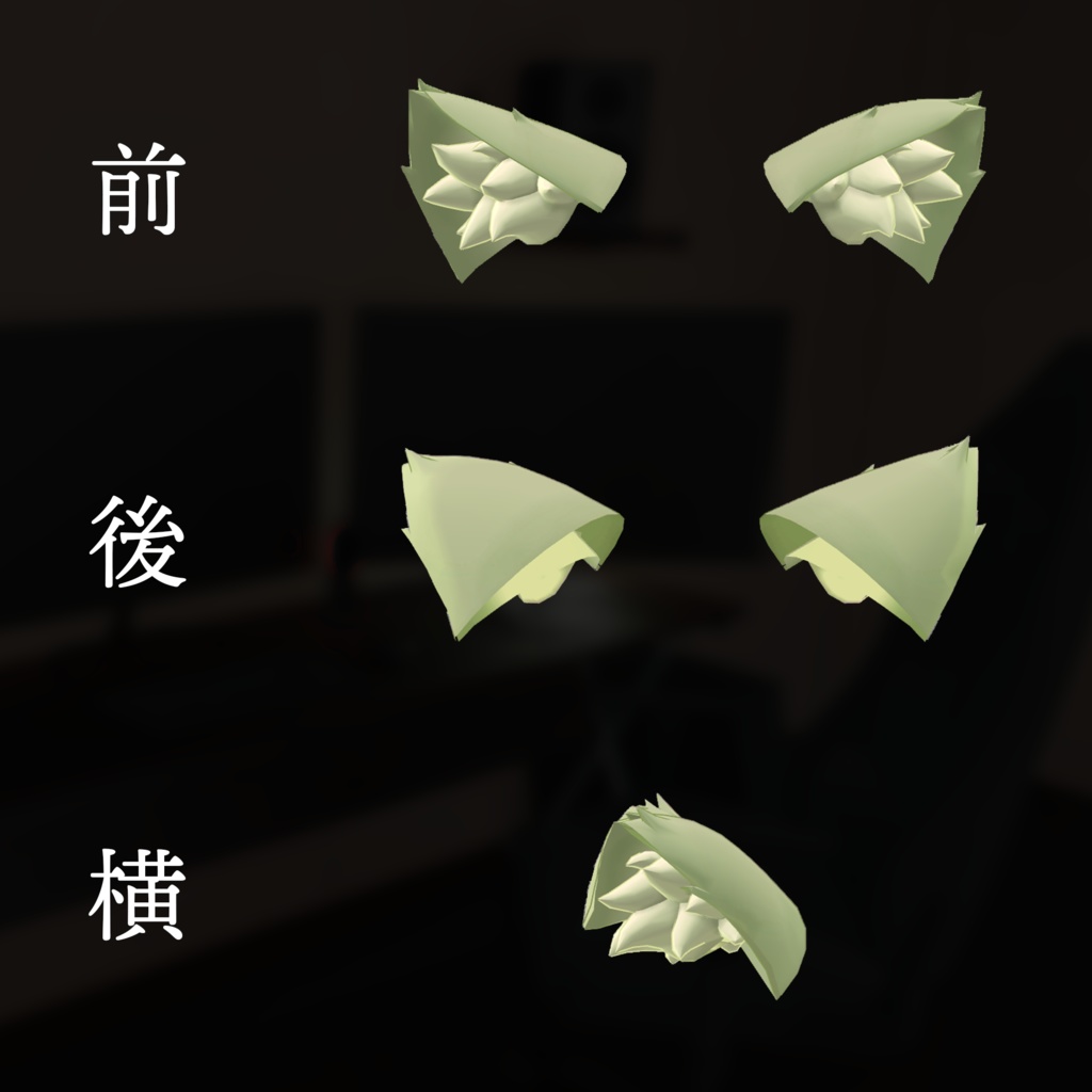 いい感じのねこみみ