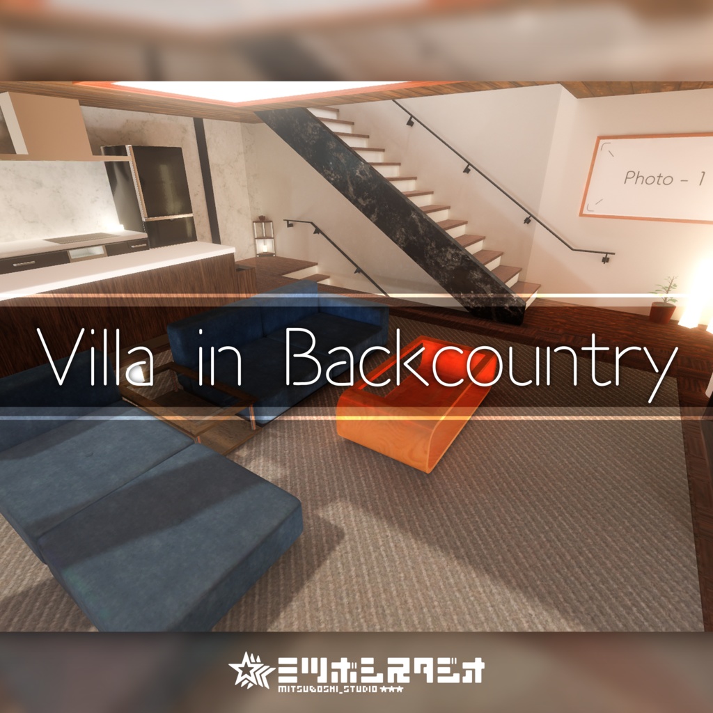 Villa in Backcountry【VRChat想定ワールド】