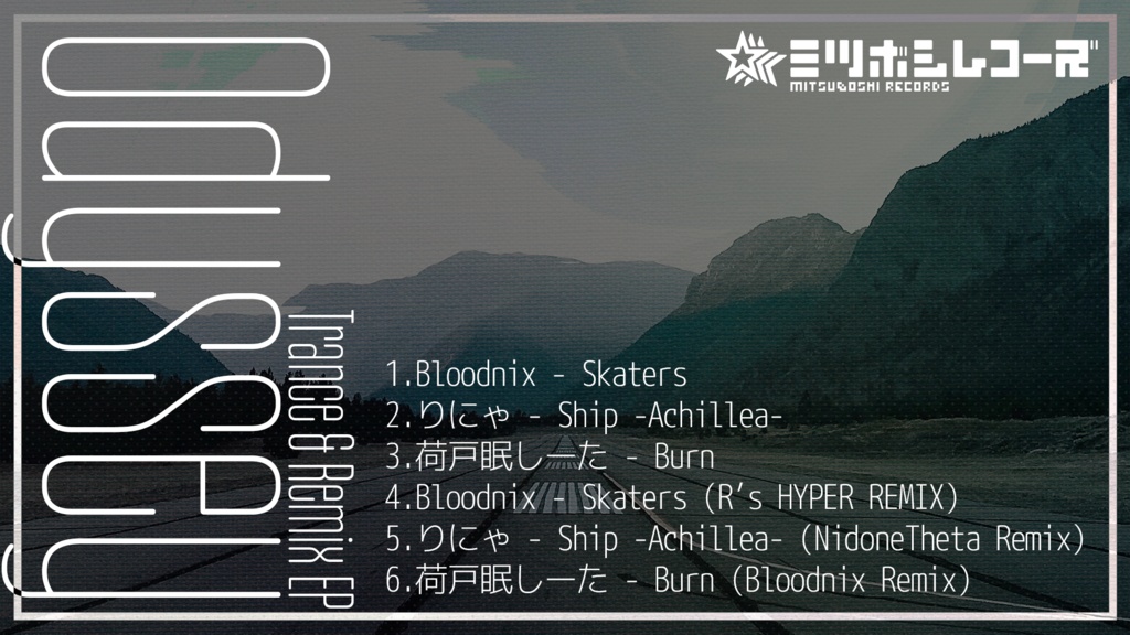 Trance & Remic EP「Odyssey」