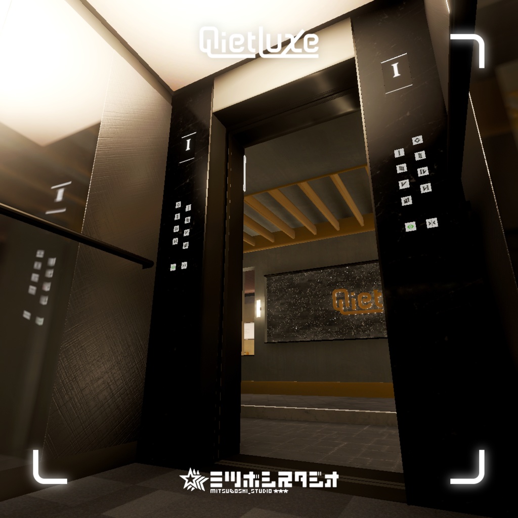 Quiet Luxe【VRChat想定ワールド】