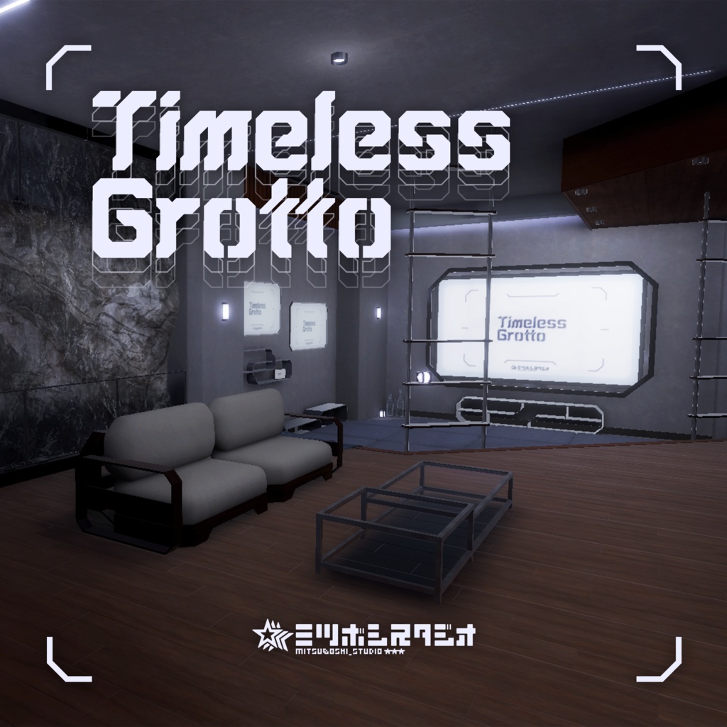 【50%OFF販売開始セール】Timeless Grotto【VRChat想定ワールド】