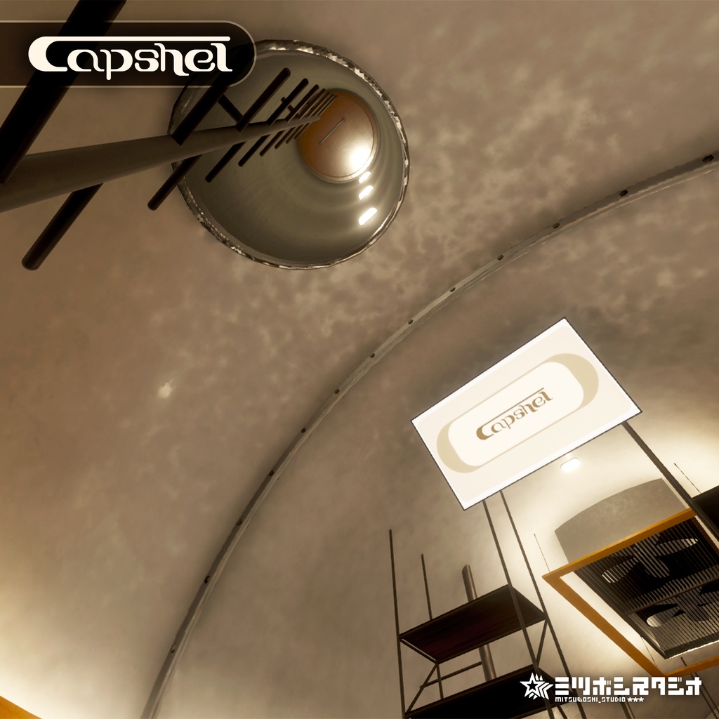 【1/1 Release!】Capshel【VRChat想定ワールド】