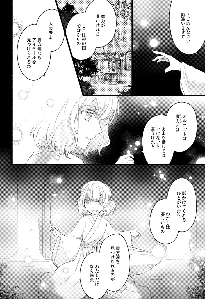 世界の心臓 総集編〈1〉