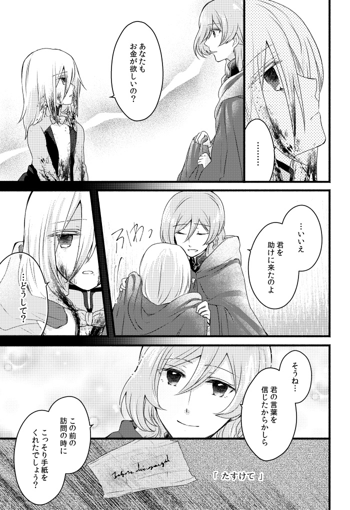 世界の心臓 総集編〈1〉