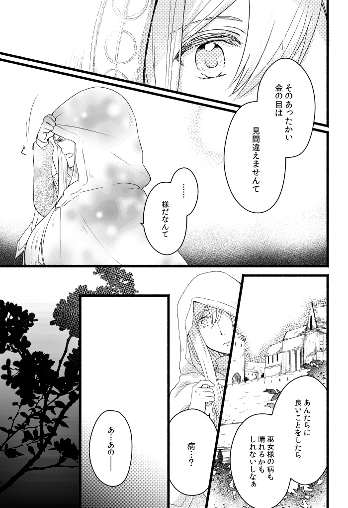 世界の心臓 総集編〈1〉