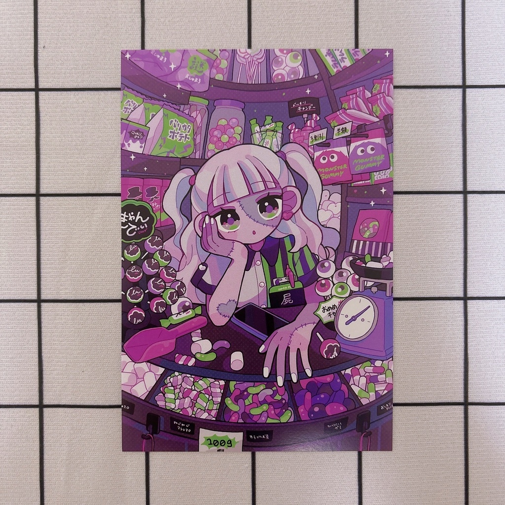ポストカード（おかしやさん）