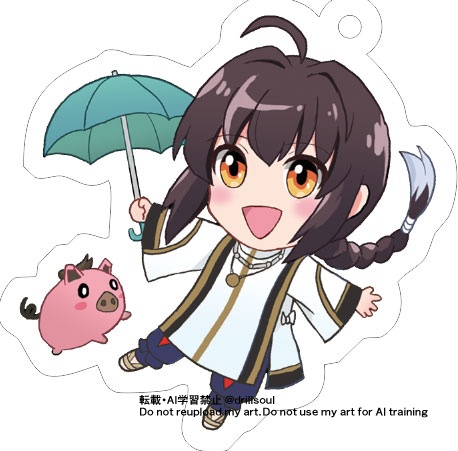 アンブレラマーカー