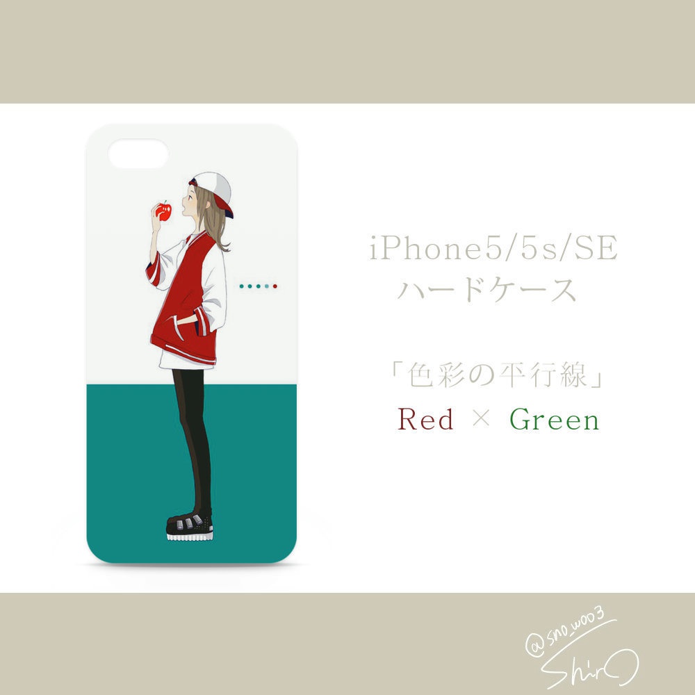 【iPhone5/5s/SE】ハードケース