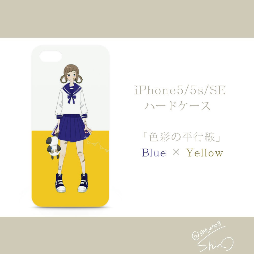 【iPhone5/5s/SE】ハードケース