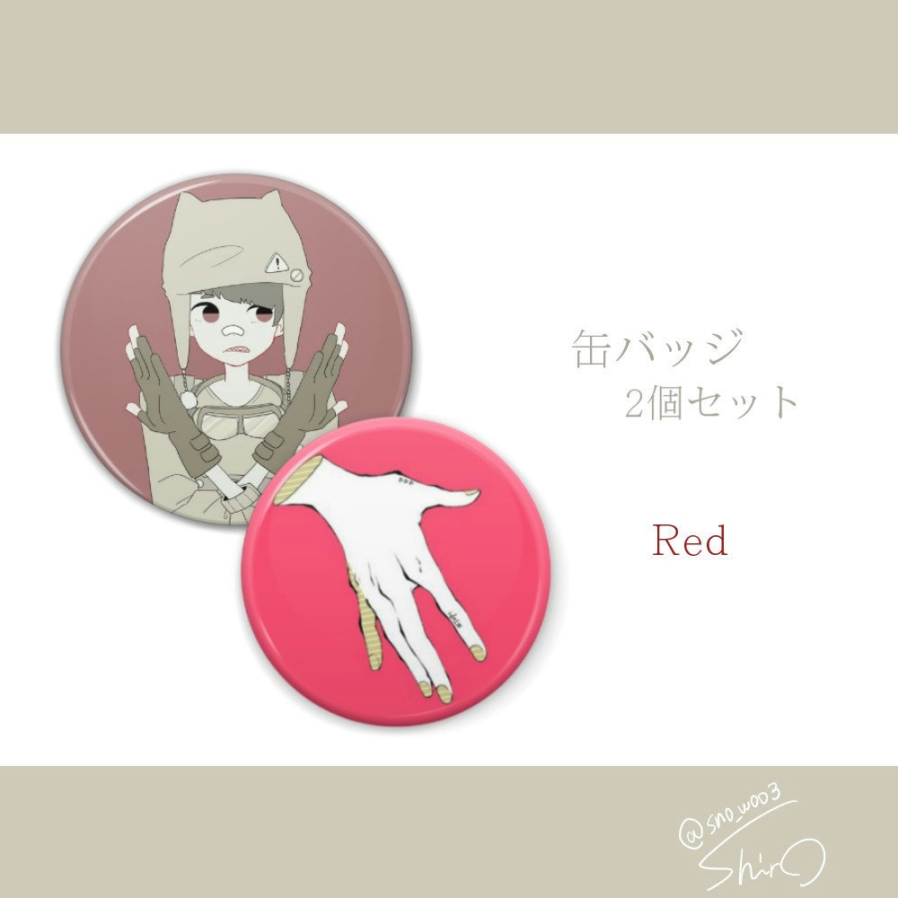 缶バッジ2個セット【Red】