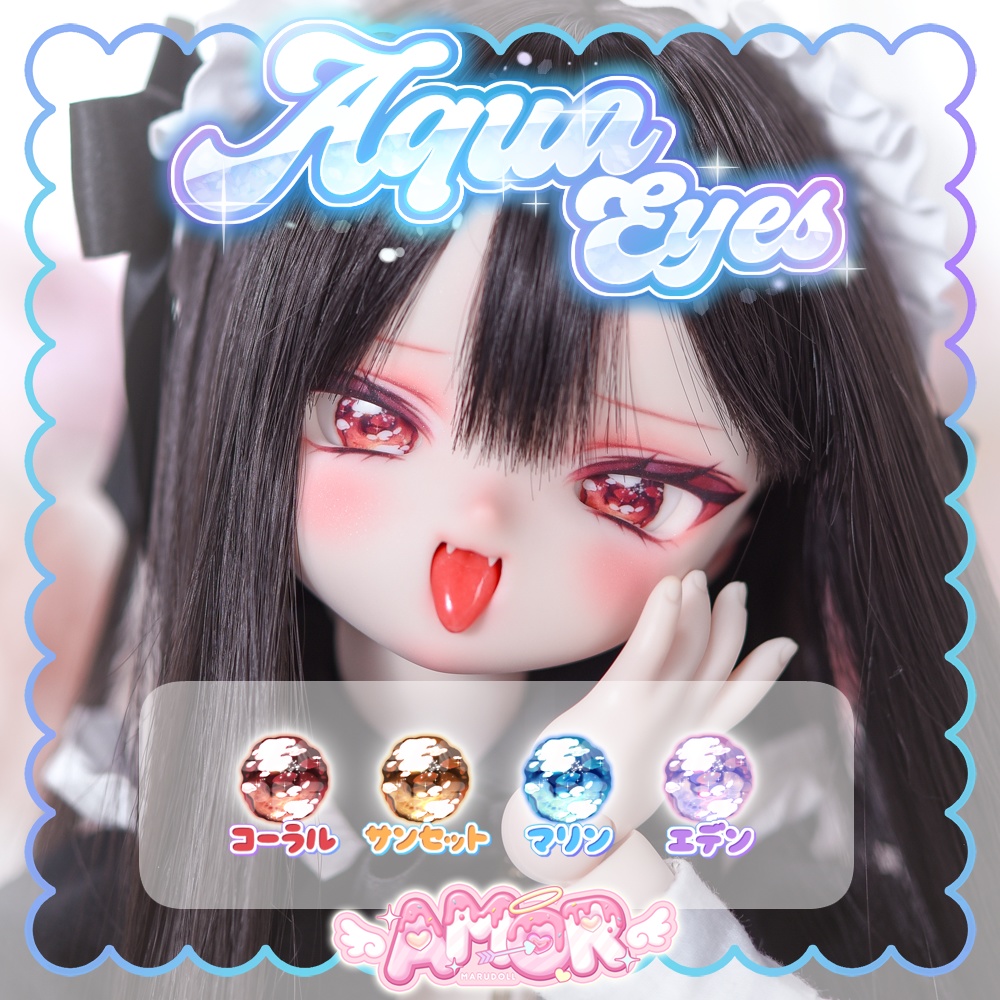 【B品】꒰ Aqua Eyes ꒱20mmデカールアイ