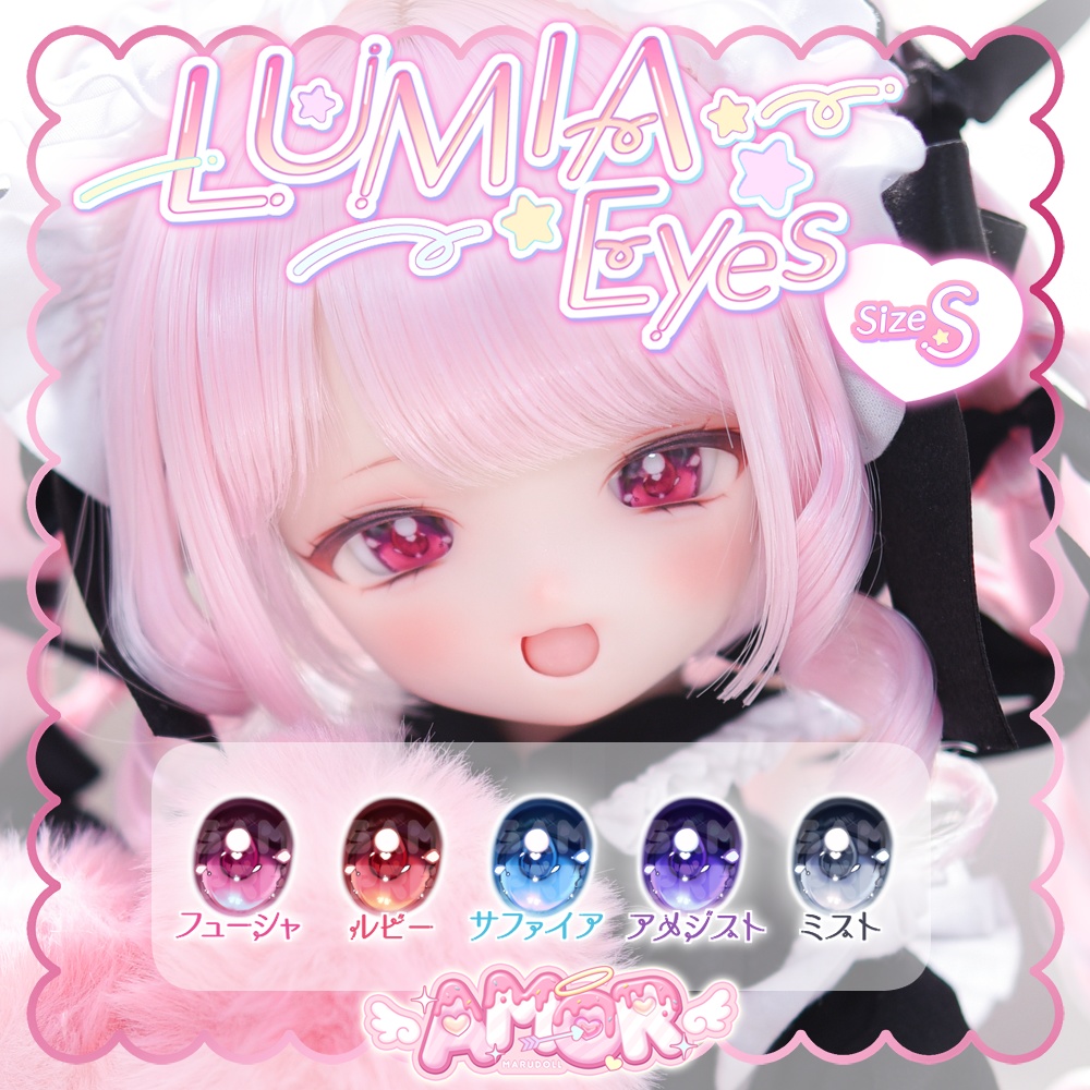 ꒰ LUMIA Eyes Size S ꒱20mmデカールアイ