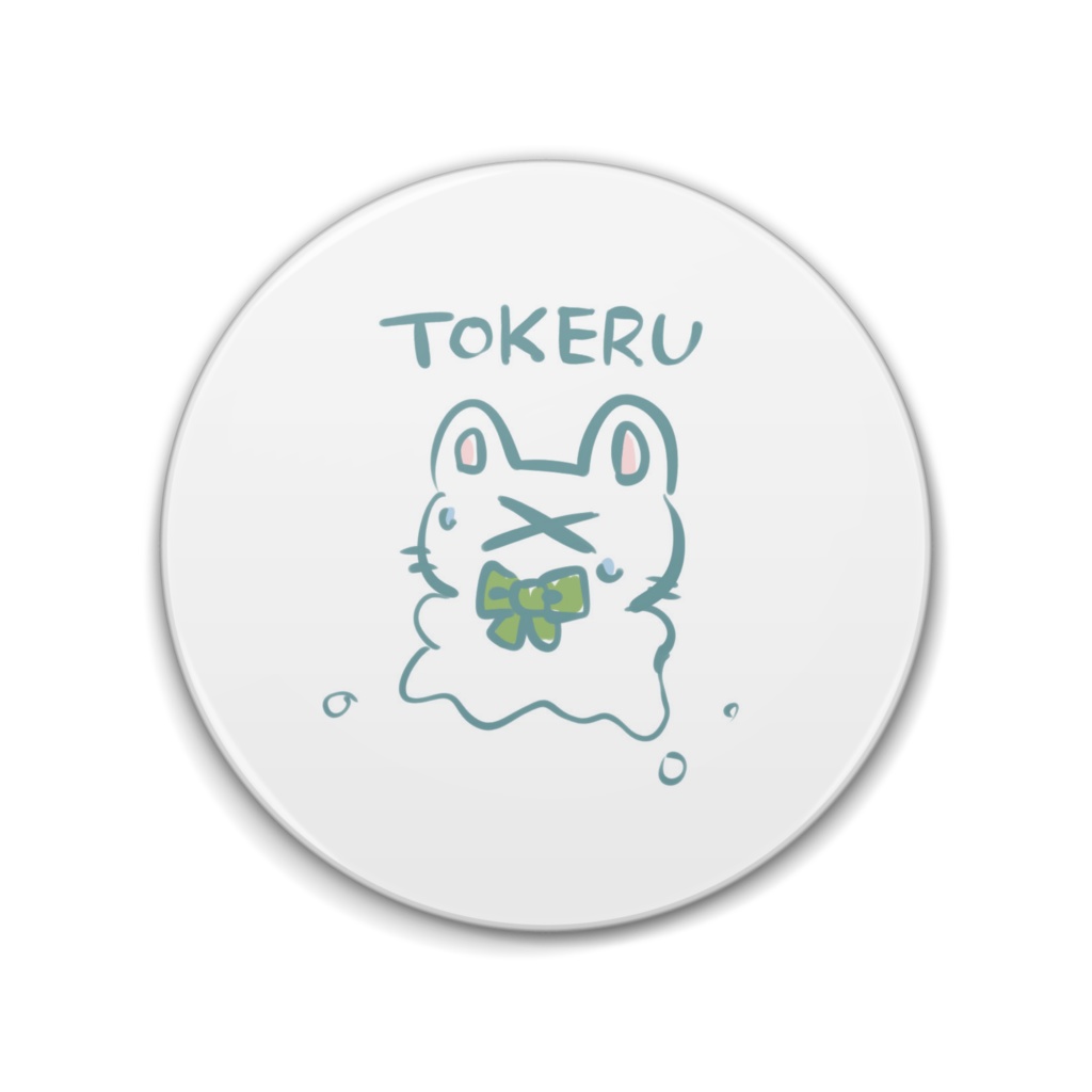 せなうさ缶バッジ（TOKERU）