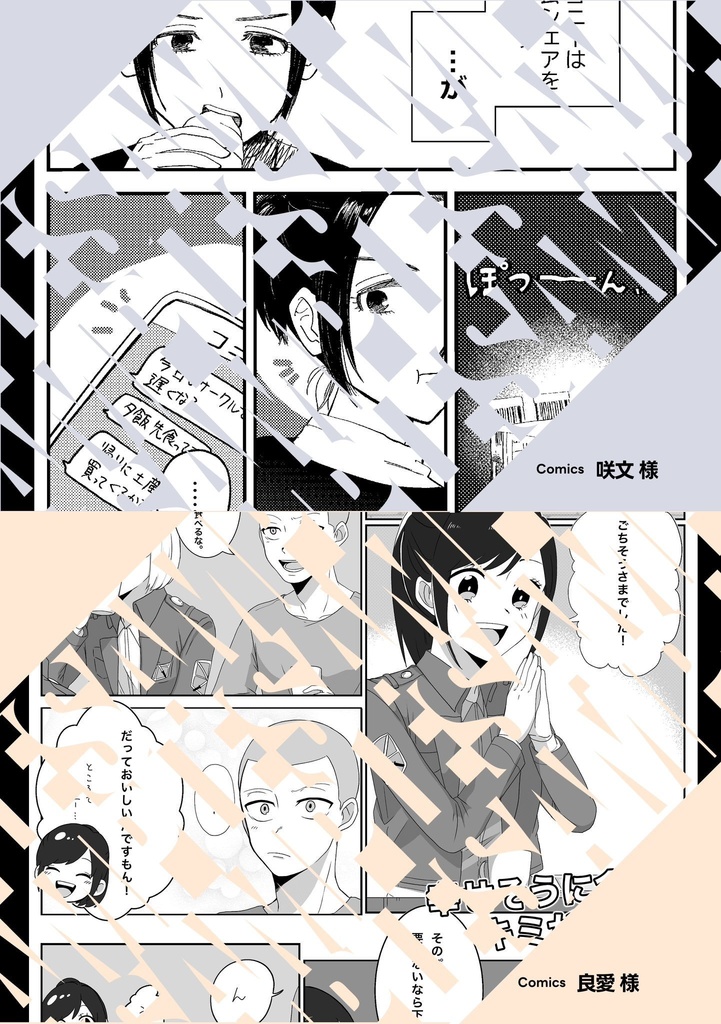 コニサシャイニー89