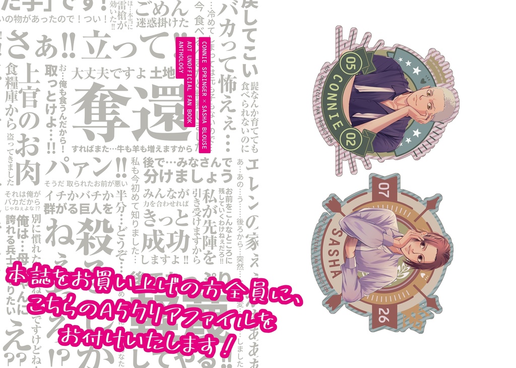 コニサシャイニー89