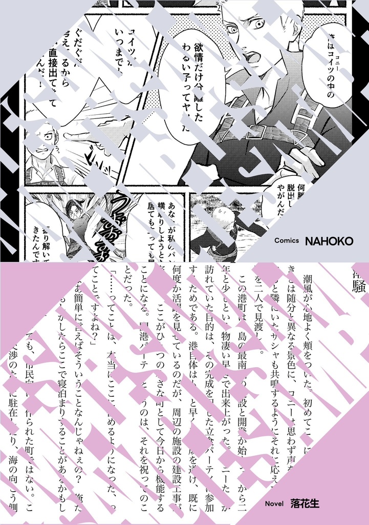 コニサシャイニー89