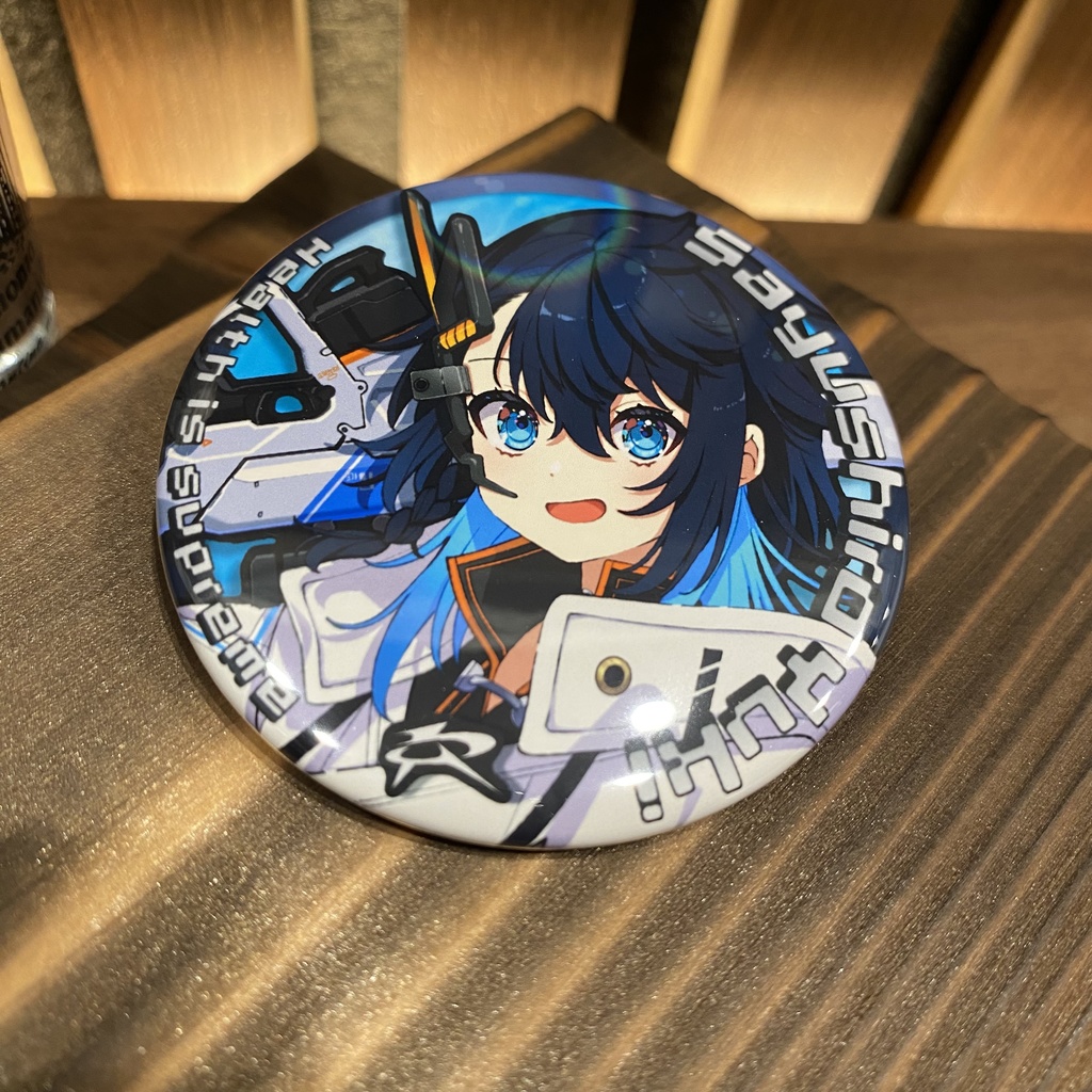 特典付き 白湯白セット