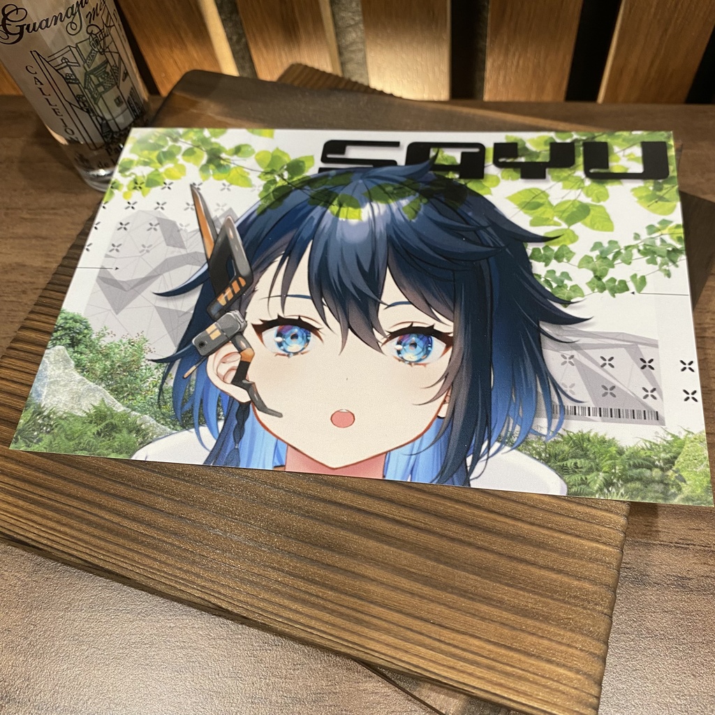 特典付き 白湯白セット