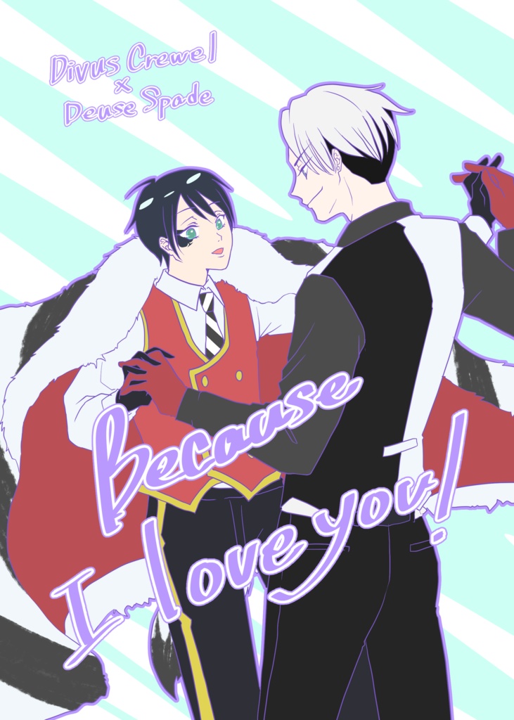 Because I love you！