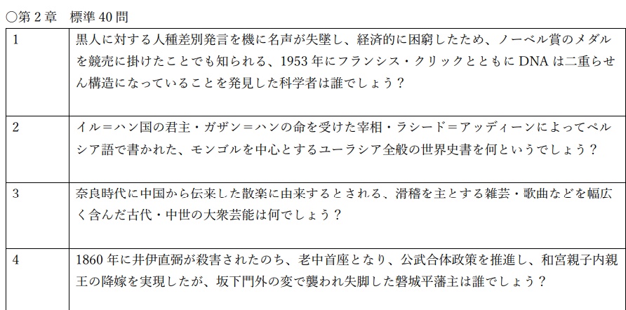 Aus den Erfahrungen anderer zu lernen